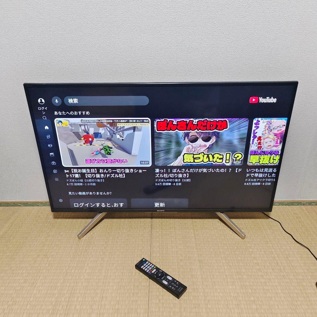 4Kスマートテレビ SONY 43型 ネット動画✨地上波 Android内蔵