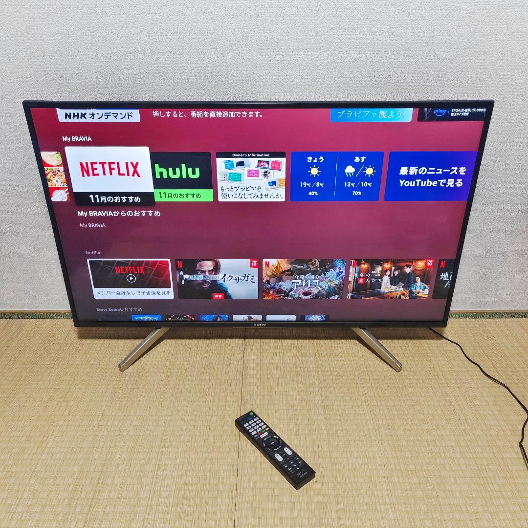 4Kスマートテレビ SONY 43型 ネット動画✨地上波 Android内蔵