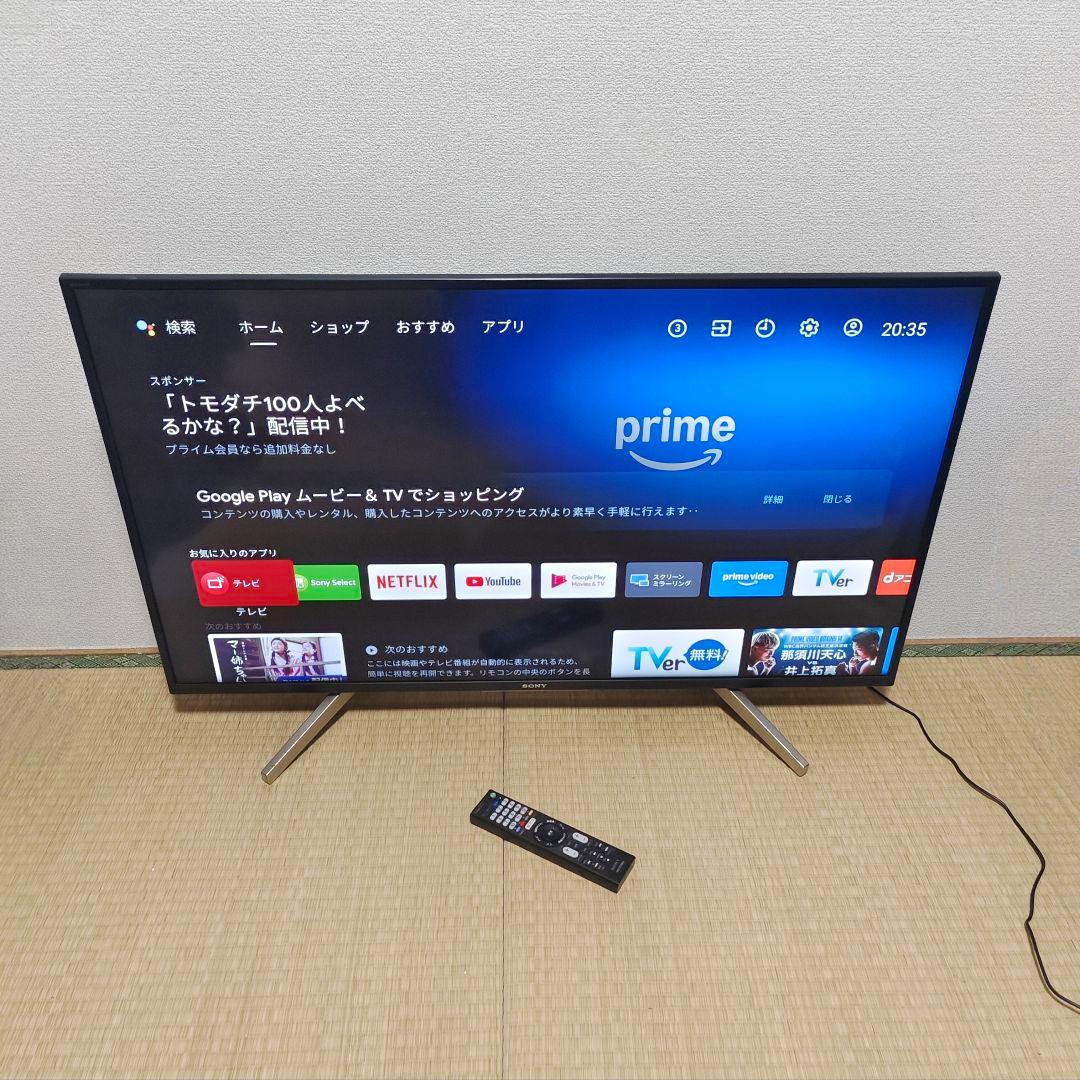 4Kスマートテレビ SONY 43型 ネット動画✨地上波 Android内蔵