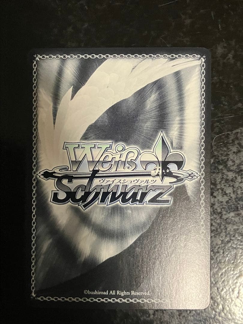 ヴァイスシュヴァルツ　蒼炎 SP 電撃文庫 灼眼のシャナ