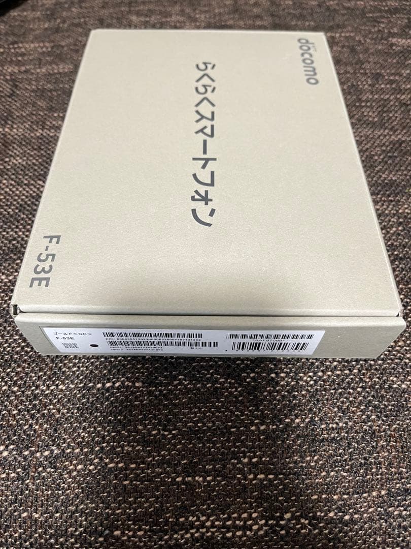 docomo らくらくスマートフォン F-53E ゴールド
