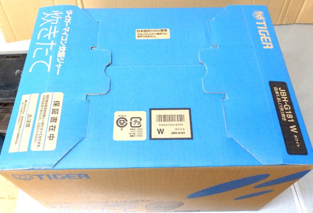 送料込み！TIGER マイコン炊飯ジャー JBH-G181-W 新品