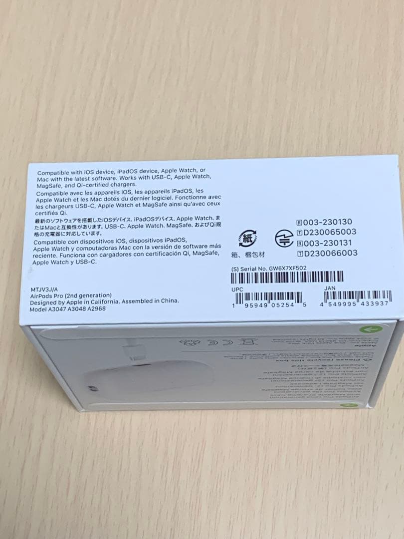 AirPods Pro 2 第二世代　エアポッズ　プロ　第2世代