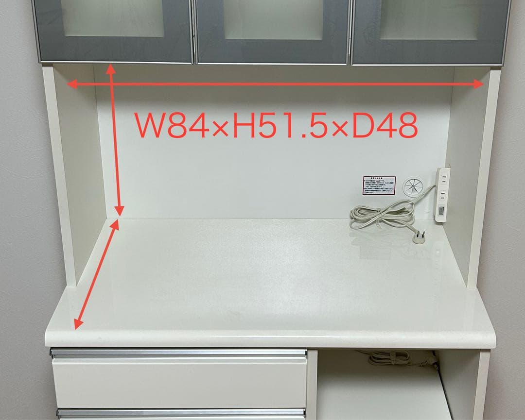 ニトリ　ホワイト キッチンカウンター キッチンボード