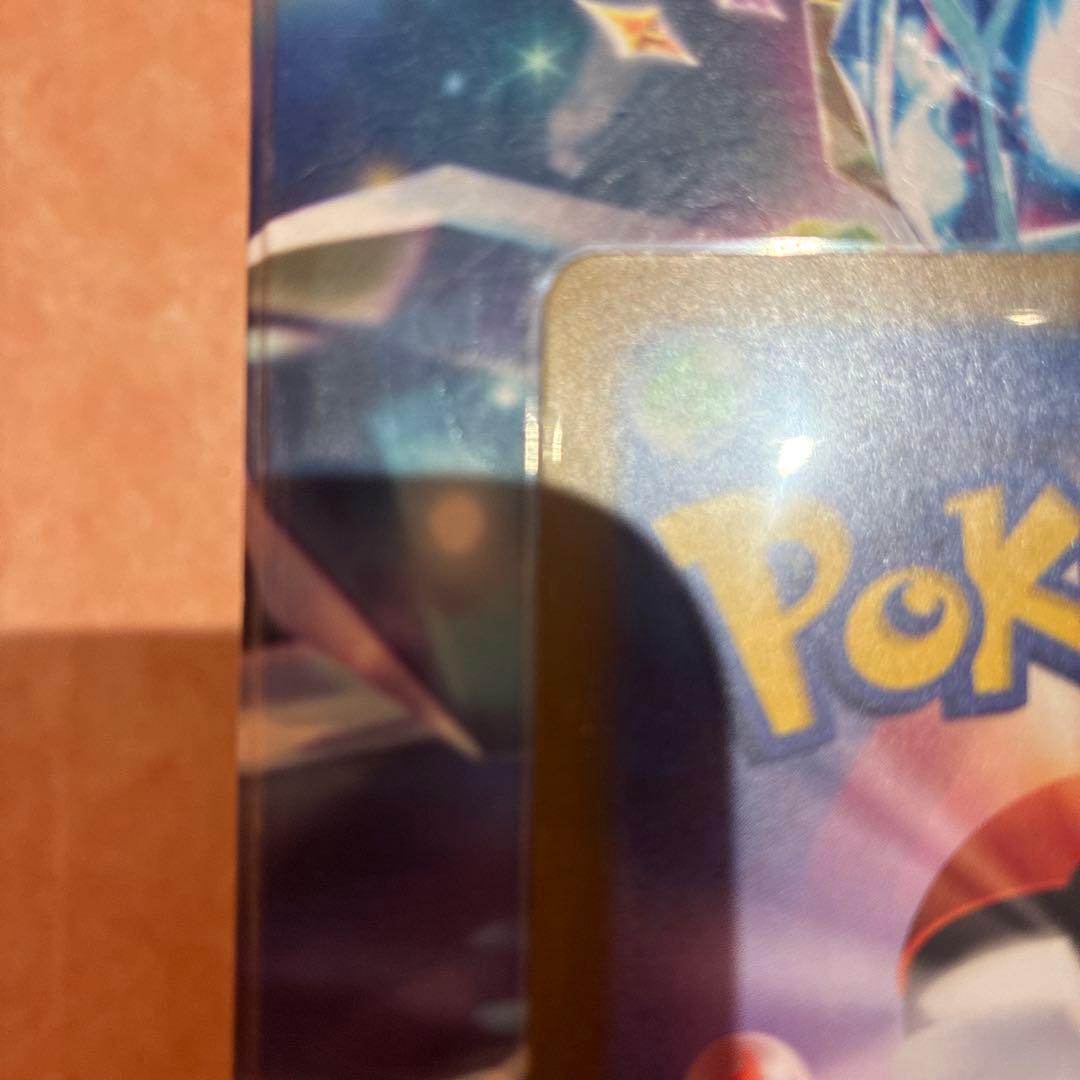 メガカイリュー-ex HP370 ポケモンカード