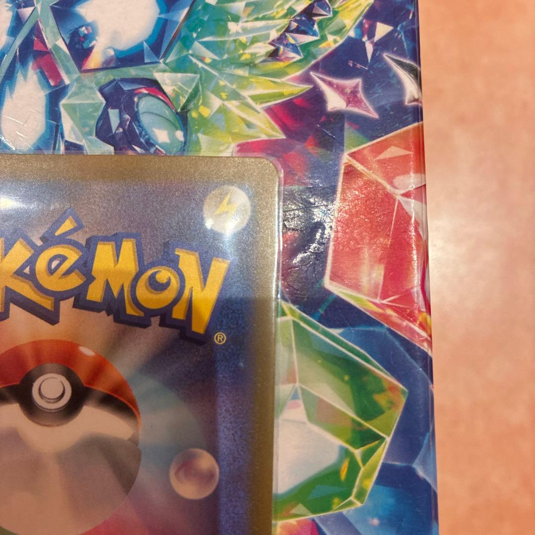 メガカイリュー-ex HP370 ポケモンカード