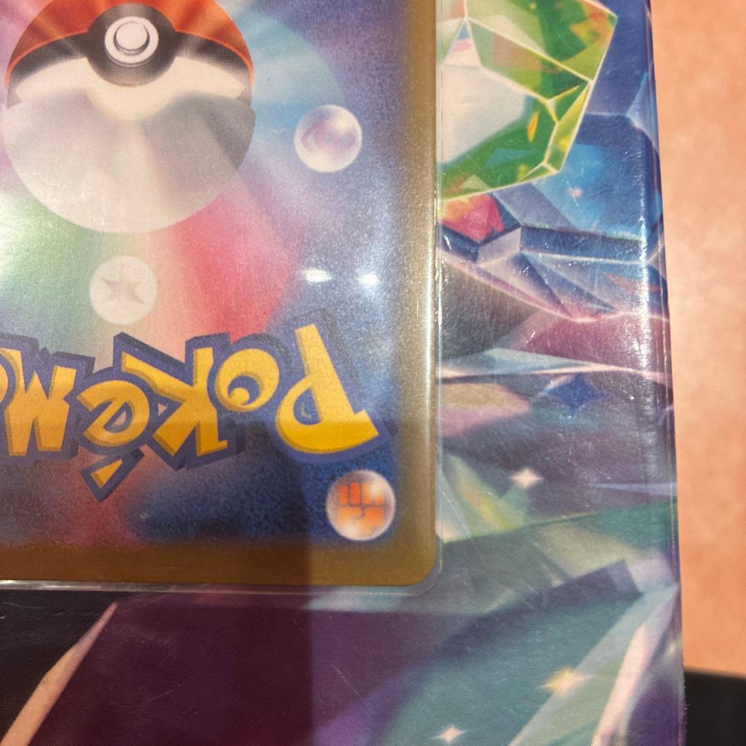 メガカイリュー-ex HP370 ポケモンカード