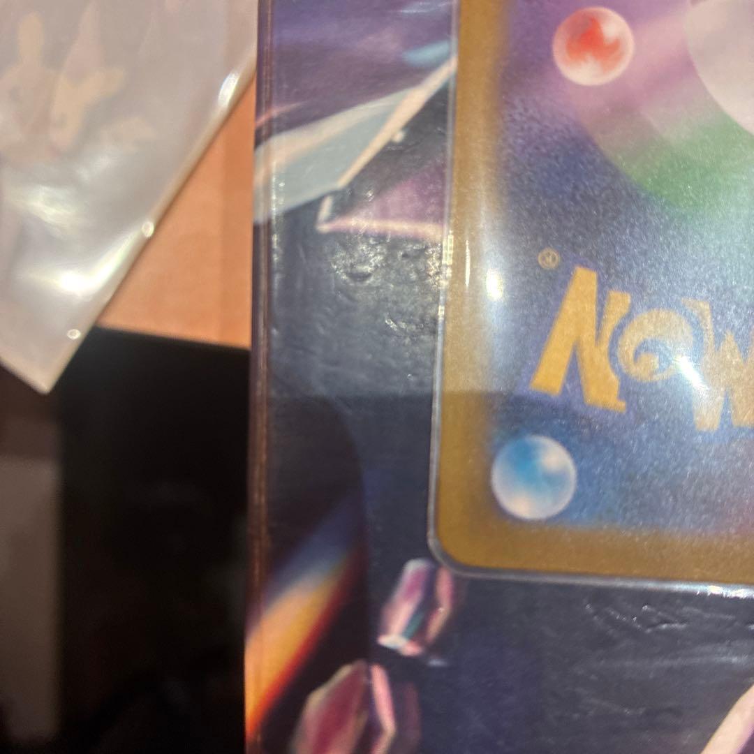 メガカイリュー-ex HP370 ポケモンカード