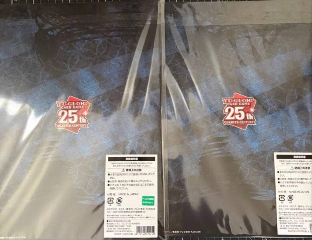 遊戯王　「青眼の白龍」浮世絵風 限定OCG フレーム　2セット