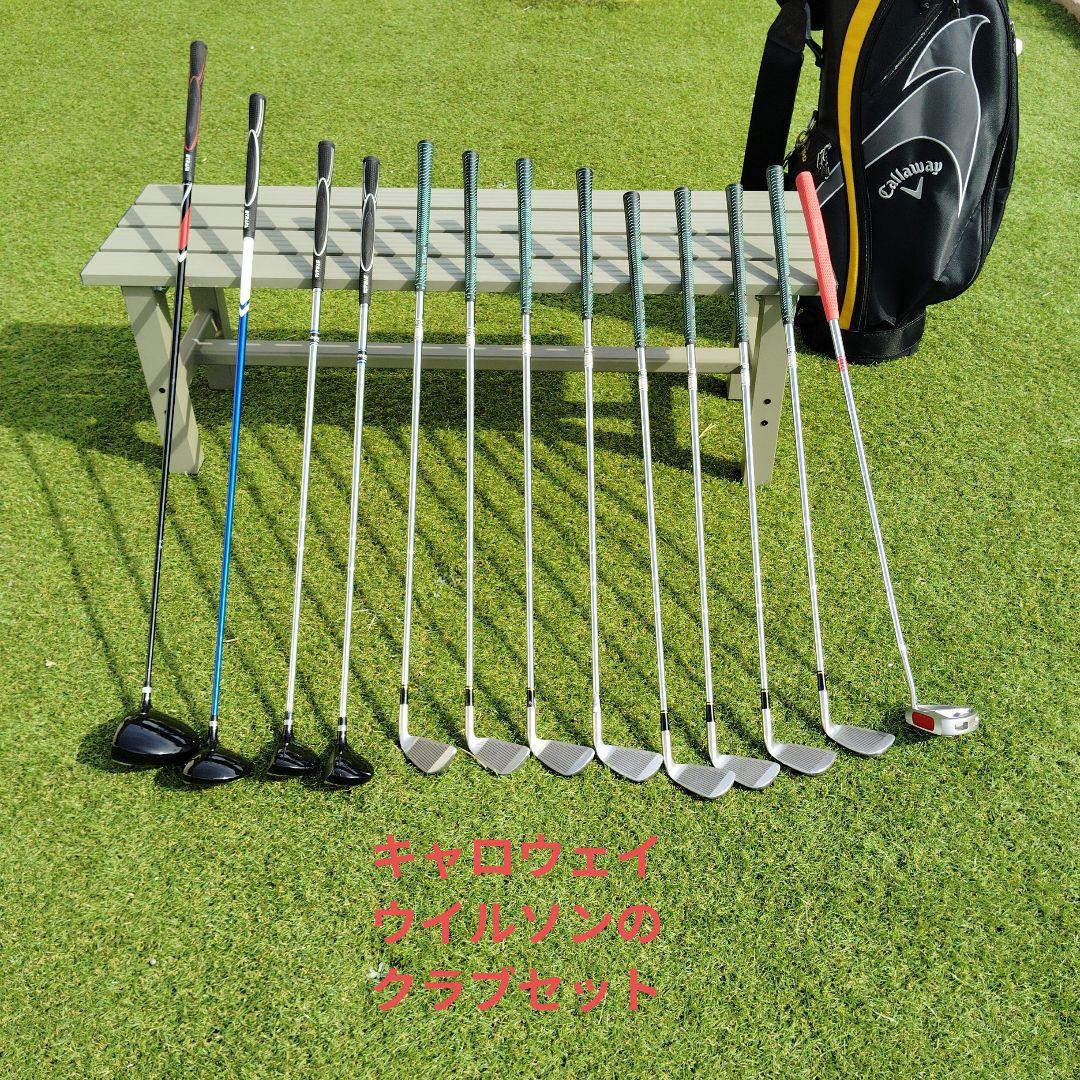キャロウェイ　ウイルソン　ゴルフクラブセット 13本　レフティ（左利き用）