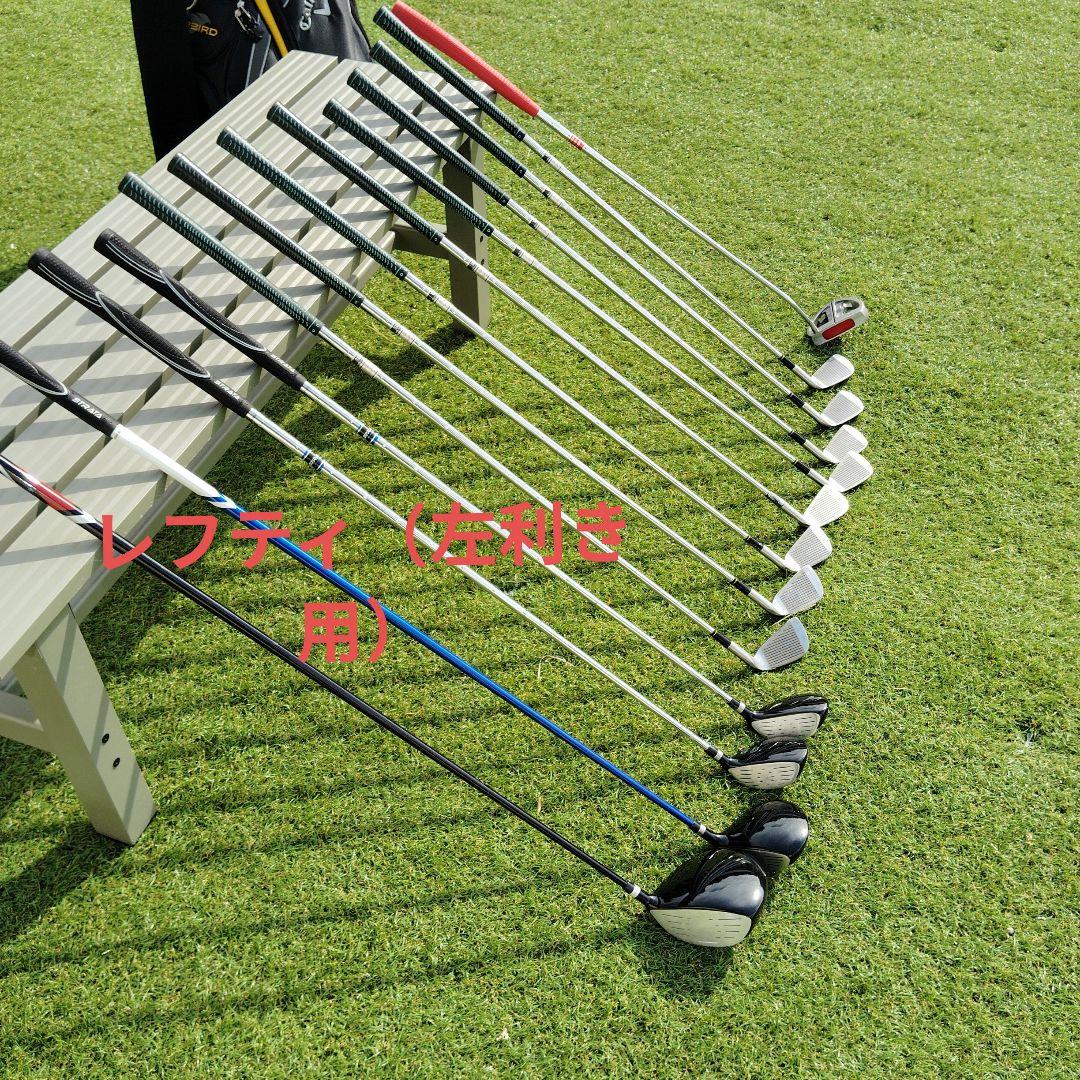 キャロウェイ　ウイルソン　ゴルフクラブセット 13本　レフティ（左利き用）