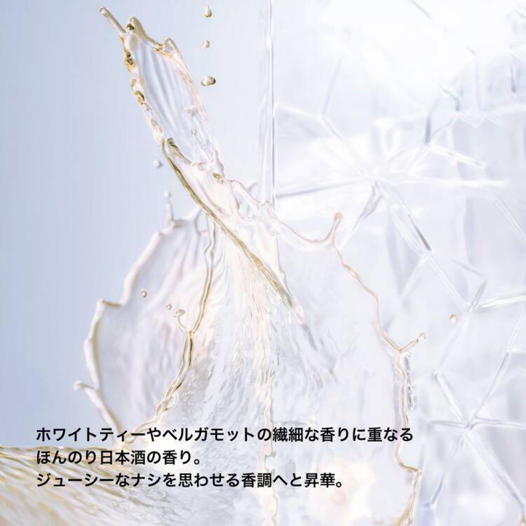 シュウウエムラ　ブライトクレンジングオイル(450ml)