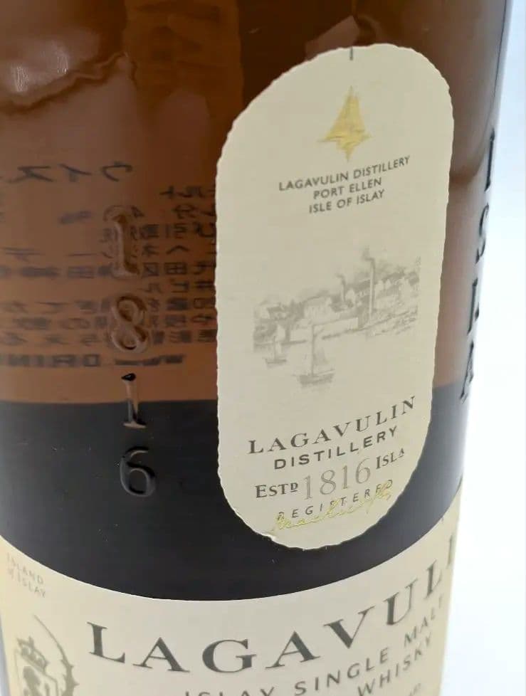 ラガヴーリン 16年 封印あり アイラウィスキー 旧ボトル 700ml 43%