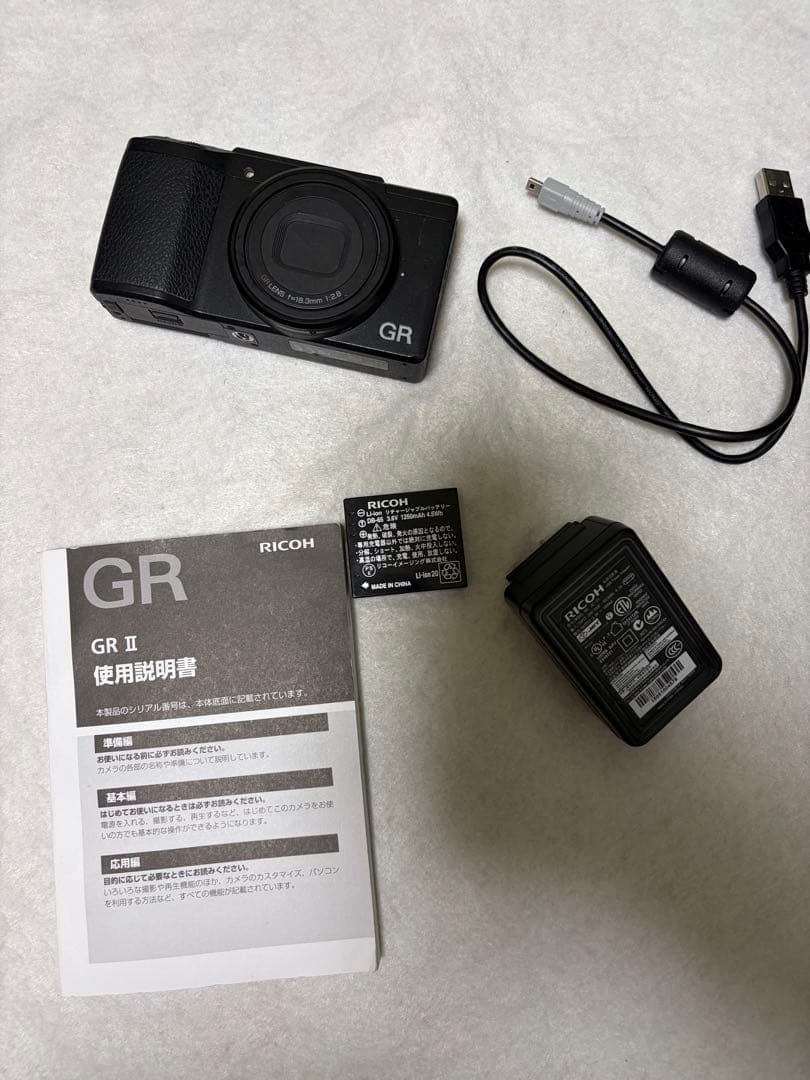 RICOH GR II APSCフォーマットブラック 本体と付属品