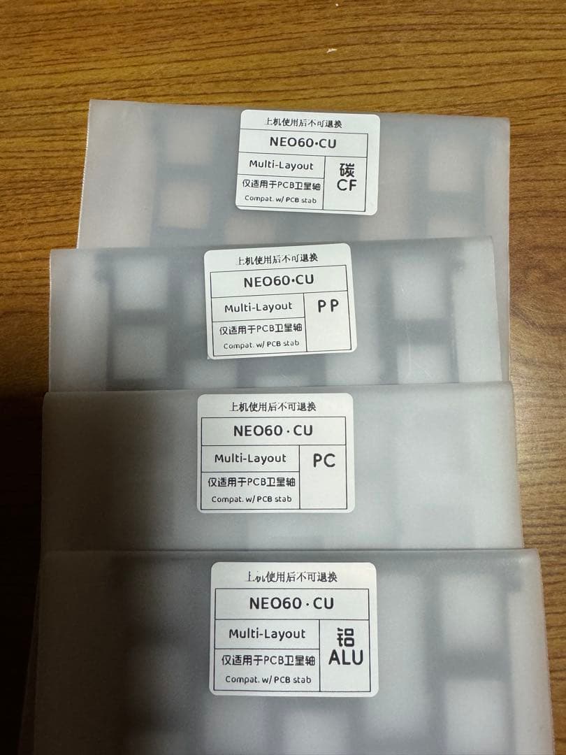 Qwertykeys Neo60 Cu 自作キーボード