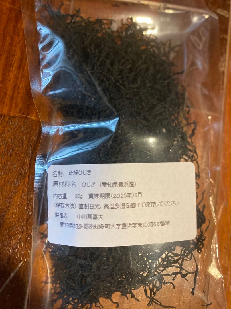 鉄釜で炊いた天然ひじき30g×32袋 乾燥 国内産