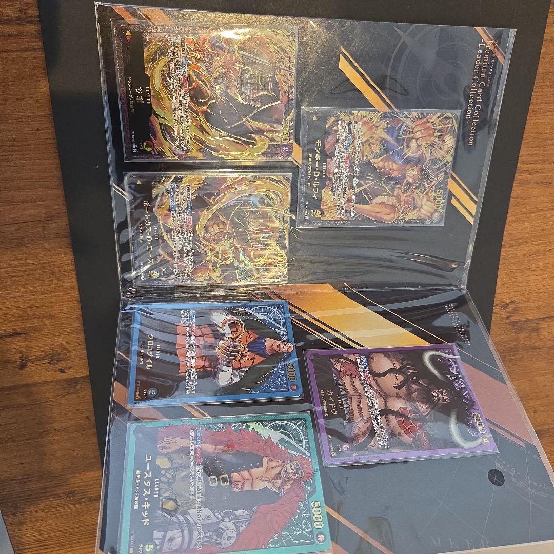 ワンピースカード　プレミアムカードコレクション　リーダーコレクション　新品未開封