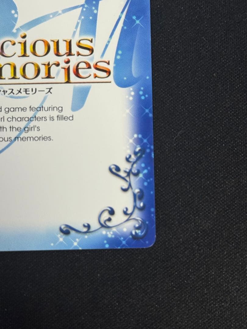 プレシャスメモリーズ　魔法少女まどか☆マギカ　暁美ほむら　箔押し