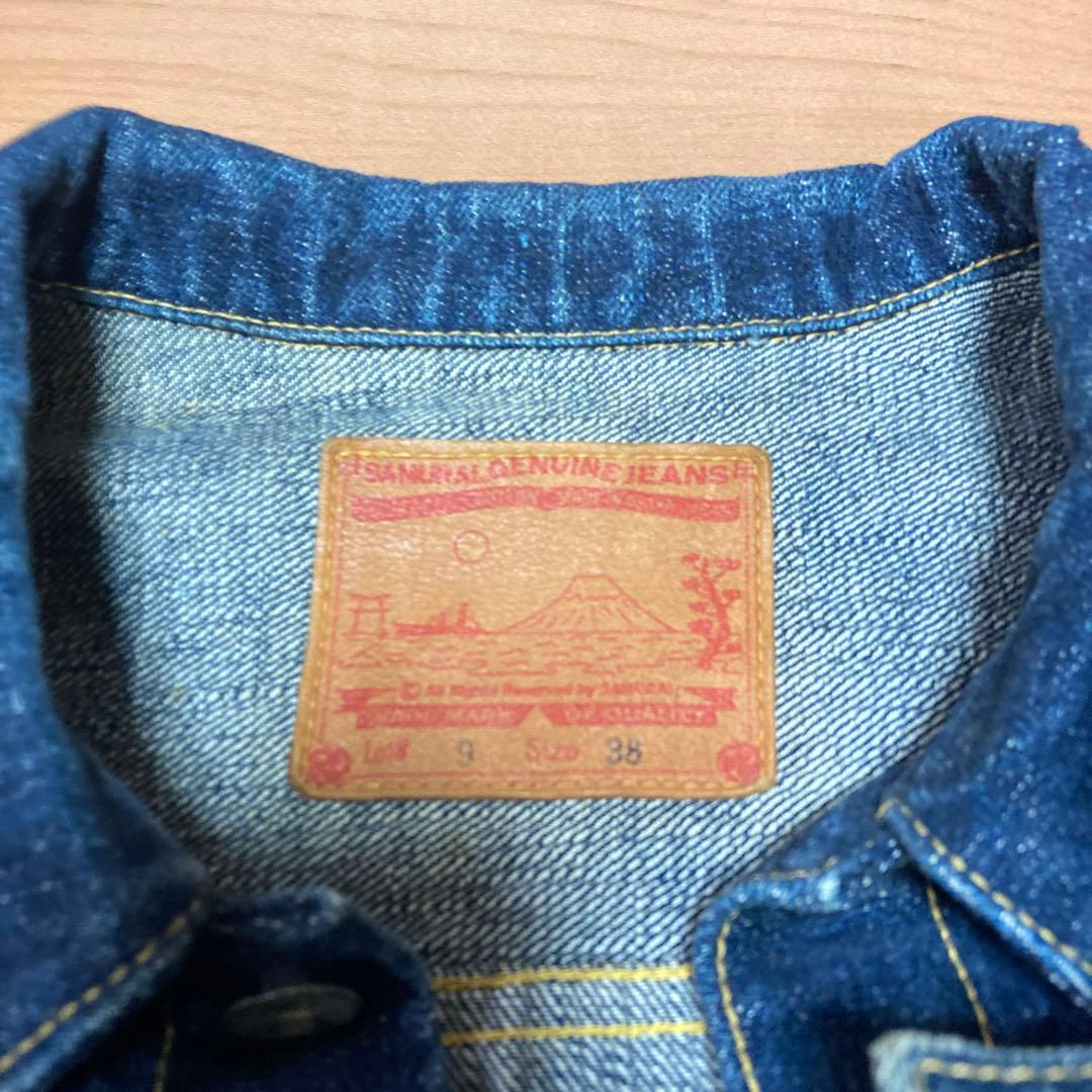 サムライジーンズ S0555VX デニムジャケット WWII Typeサイズ38