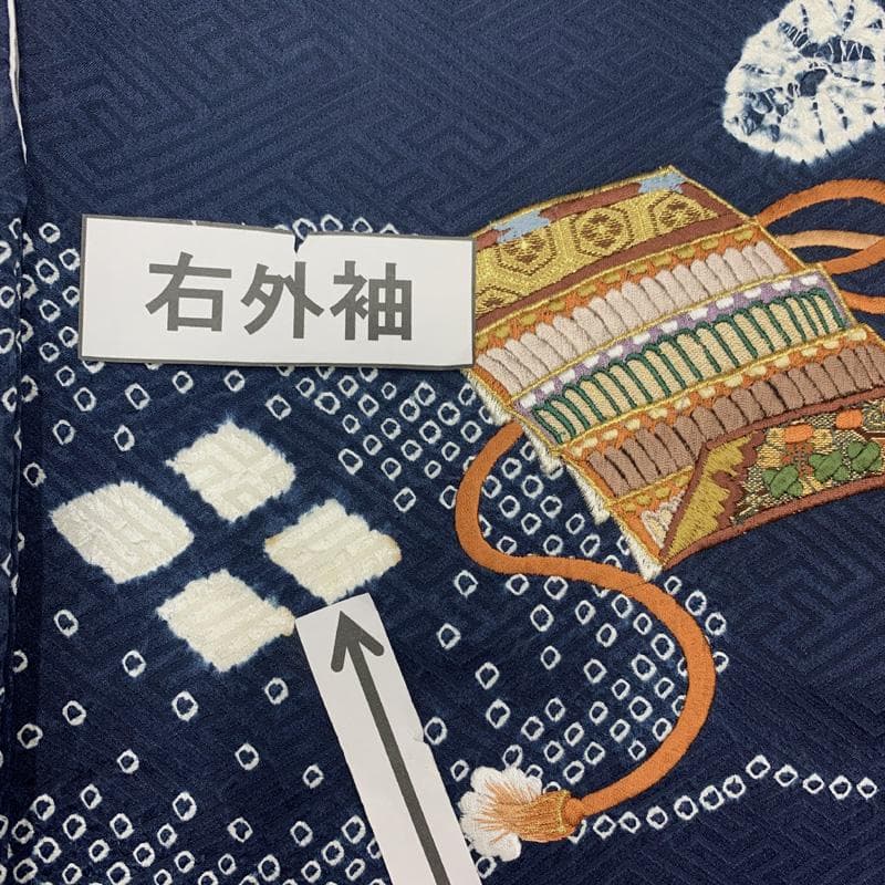 507ay33□お宮参り 男児 着物 掛け着 長襦袢付 総刺繍 絞染め□状態良好