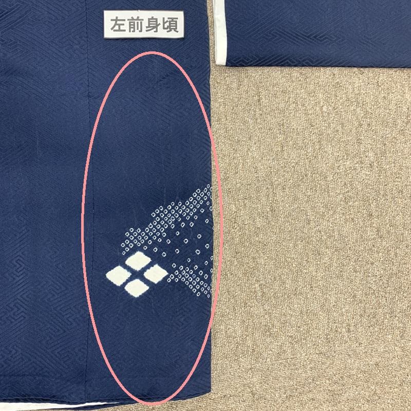 507ay33□お宮参り 男児 着物 掛け着 長襦袢付 総刺繍 絞染め□状態良好