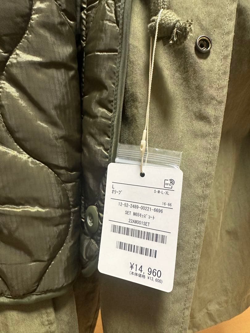 ★FREAK‘S STORE★M-65ライナーセットモッズコート