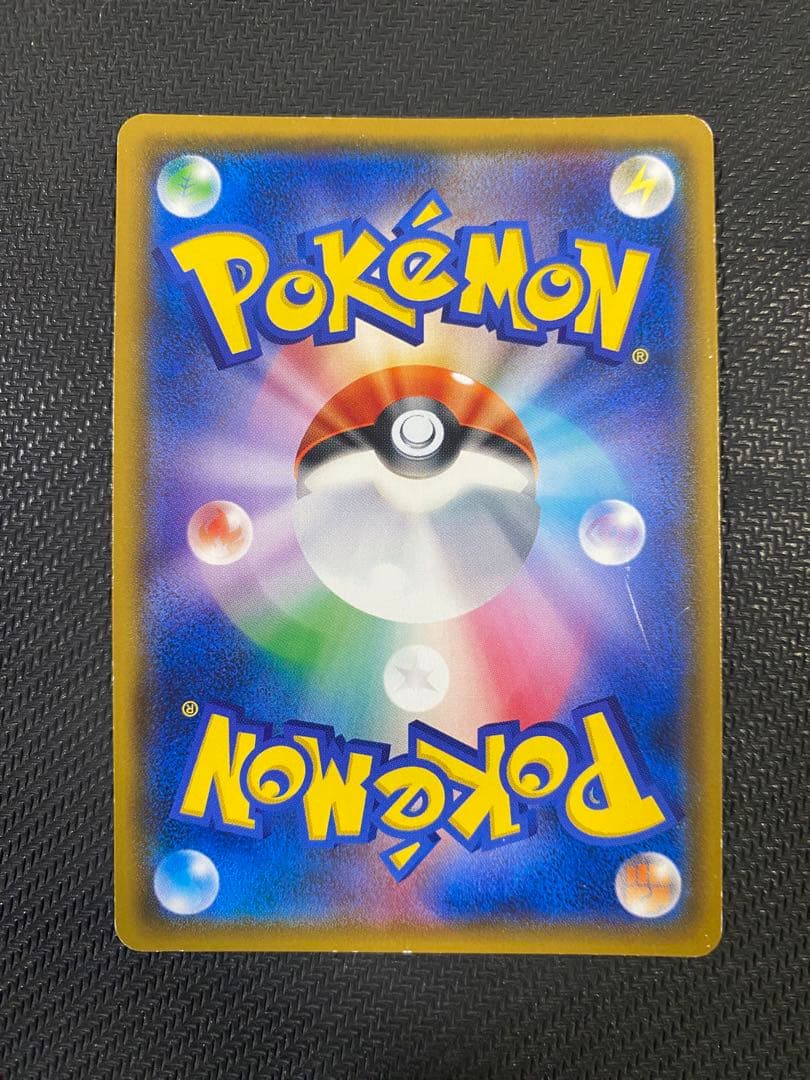 ピカチュウ：ポケモンセンター20周年記念キャンペーン PROMO SM-Pプロ…