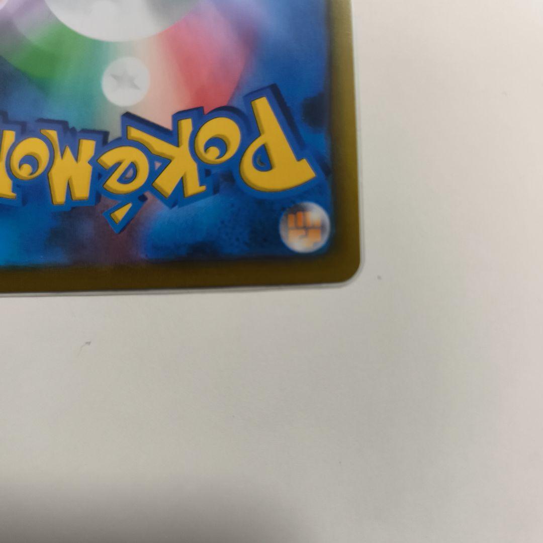 ゆ*う様 レックウザvmax csr　ポケモンカード