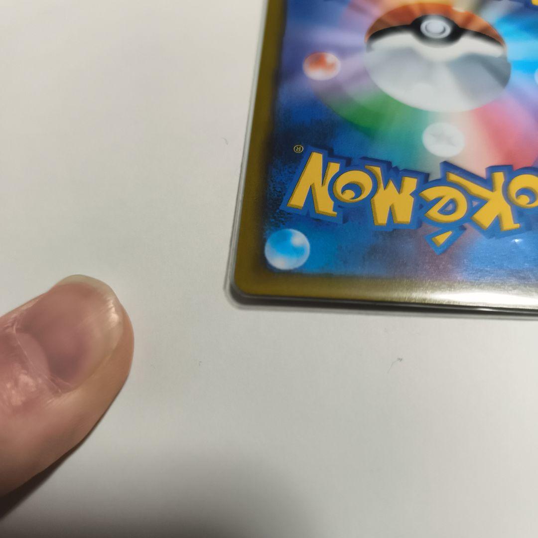 ゆ*う様 レックウザvmax csr　ポケモンカード