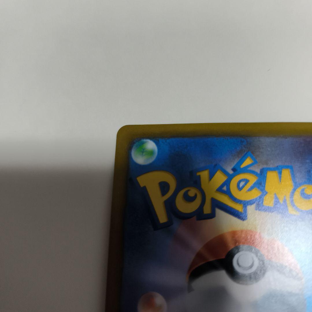 ゆ*う様 レックウザvmax csr　ポケモンカード