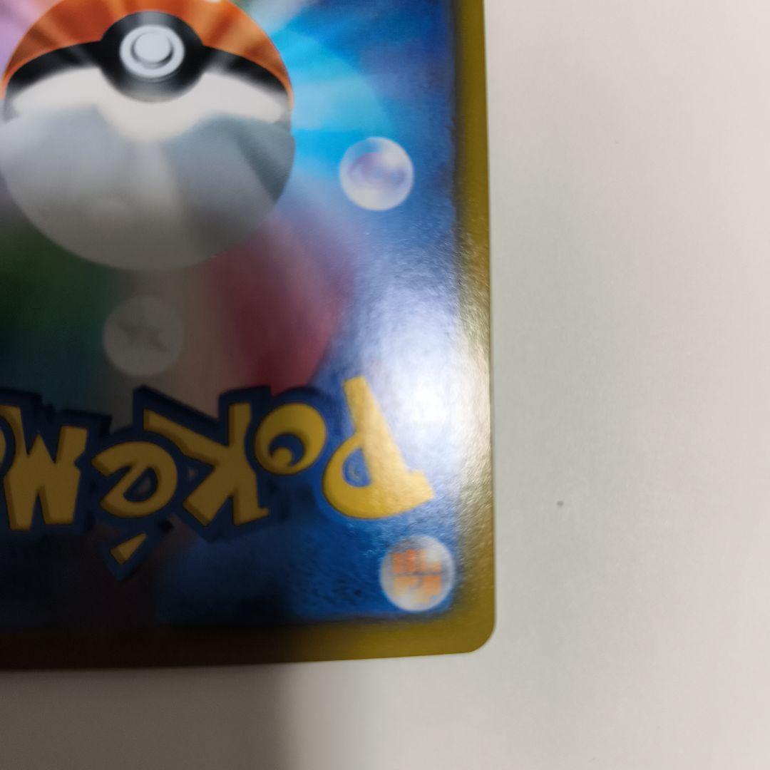 ゆ*う様 レックウザvmax csr　ポケモンカード