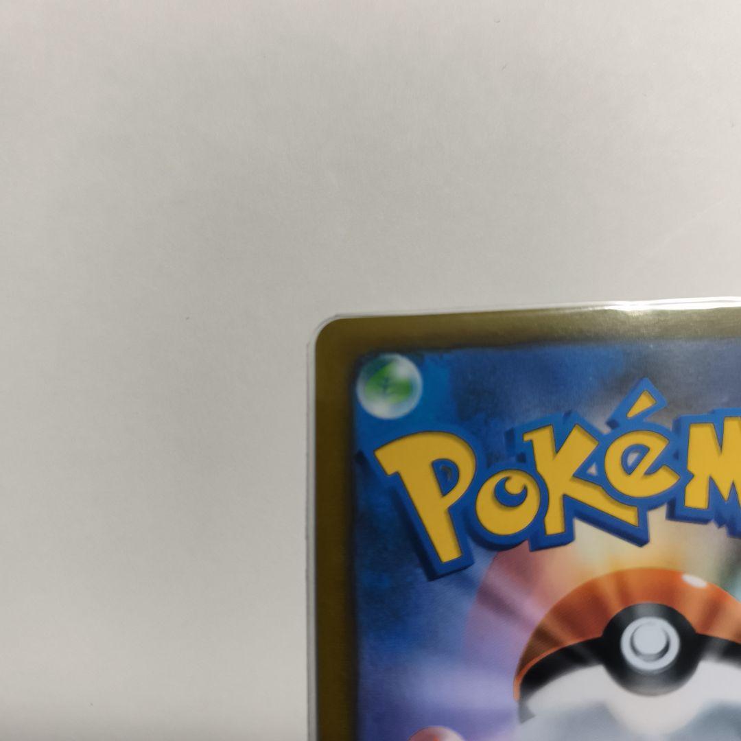 ゆ*う様 レックウザvmax csr　ポケモンカード