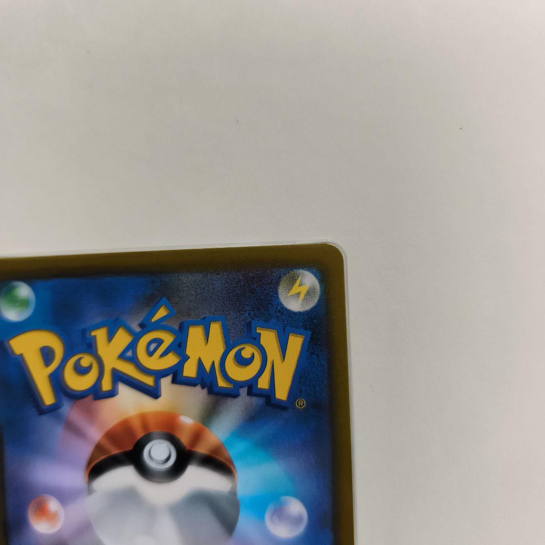 ゆ*う様 レックウザvmax csr　ポケモンカード