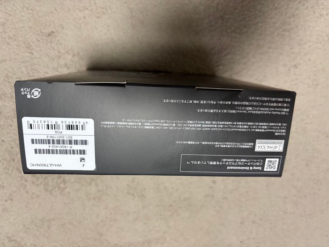 SONY ワイヤレスヘッドホン ULT WEAR