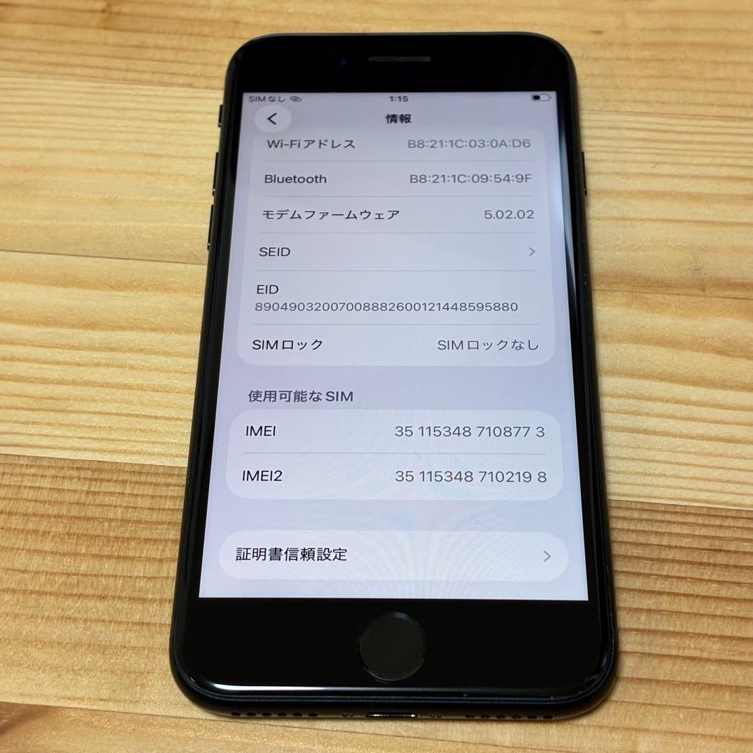 s*7様 バッテリー新品　iPhoneSE第3世代64GB SIMフリー　美品