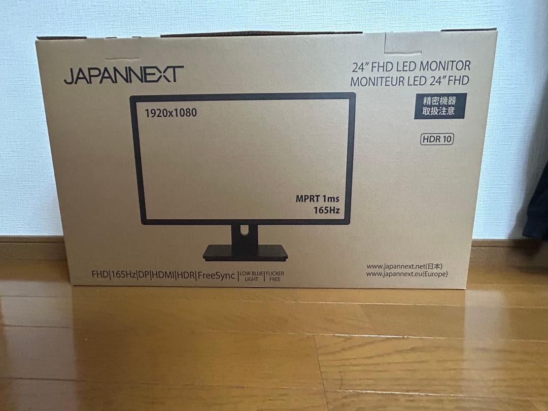24インチ FHD LED モニター 165Hz