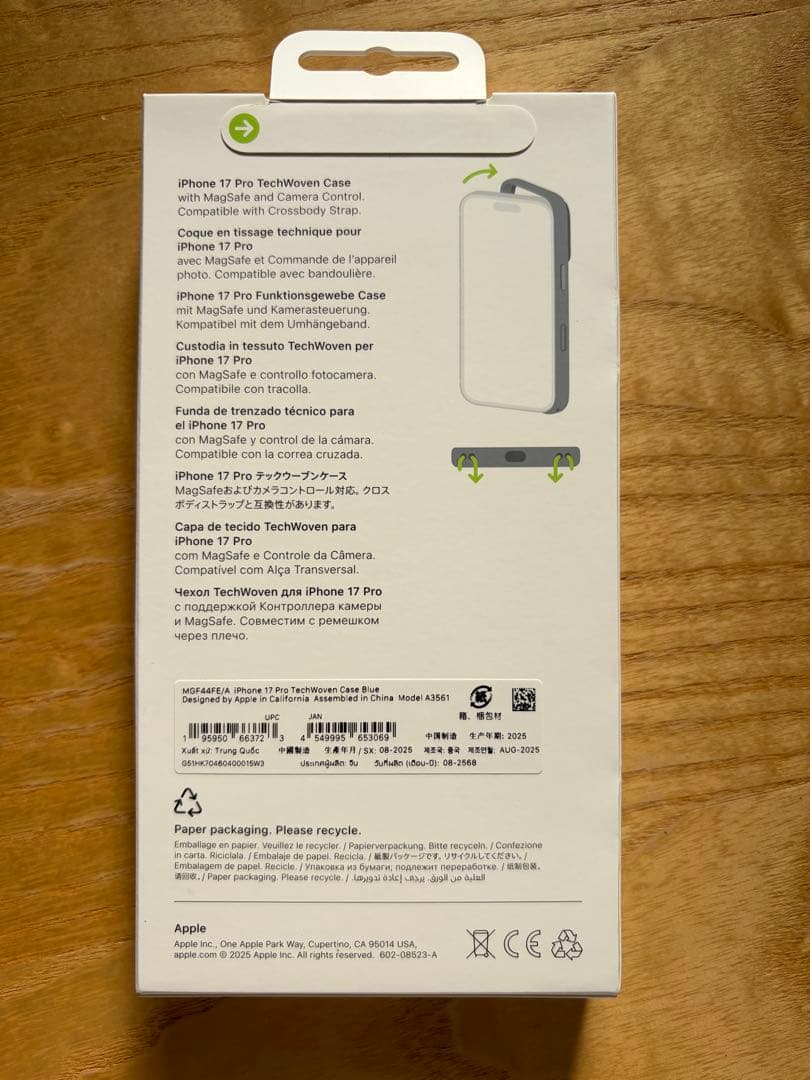 【Apple Store】iPhone17Pro用 テックウーブンケース ブルー