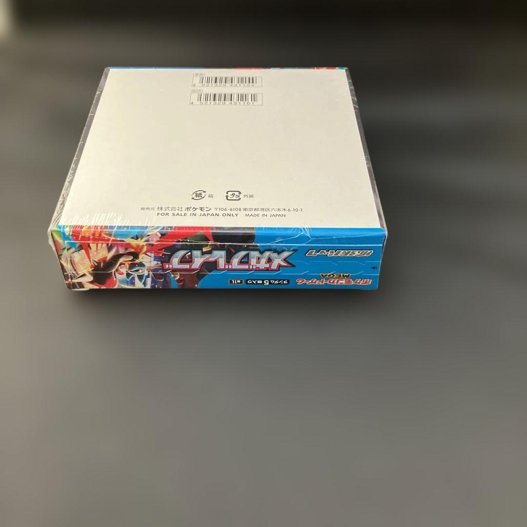 【2026年新春1月12日タイムセール】メガブレイブ 未開封シュリンク付きBOX