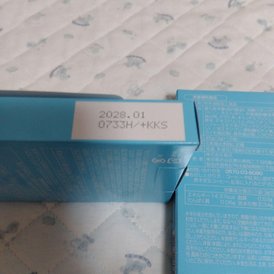 しんちゃん　M.C.Butter サプリメント 2箱セット