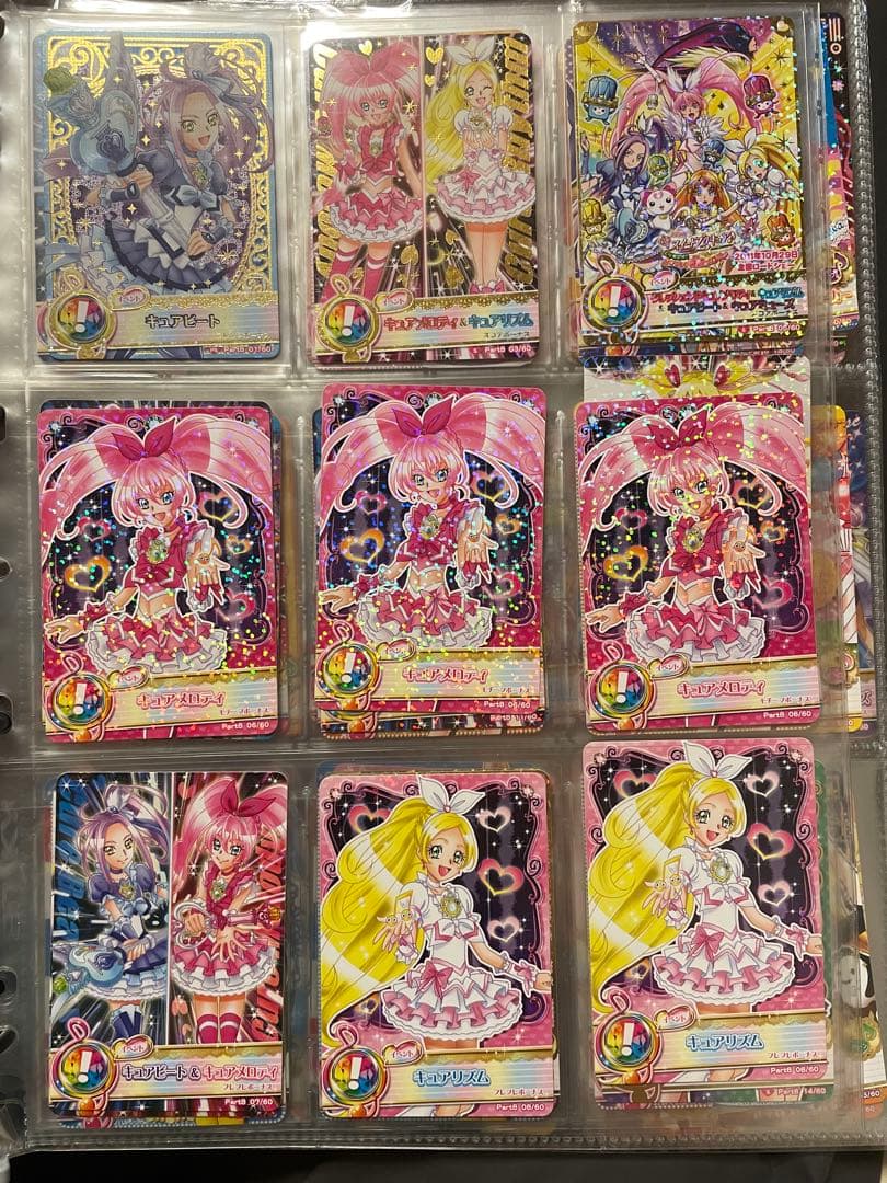 プリキュアデータカードダス667枚セット