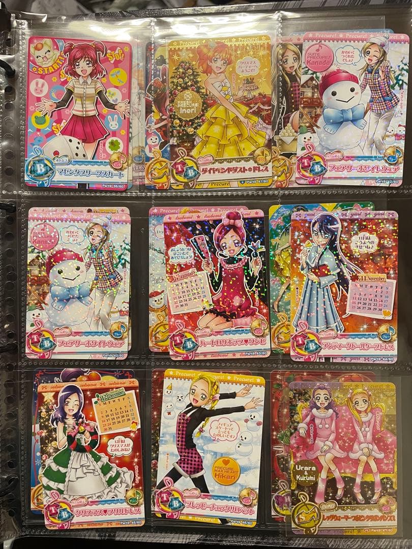 プリキュアデータカードダス667枚セット
