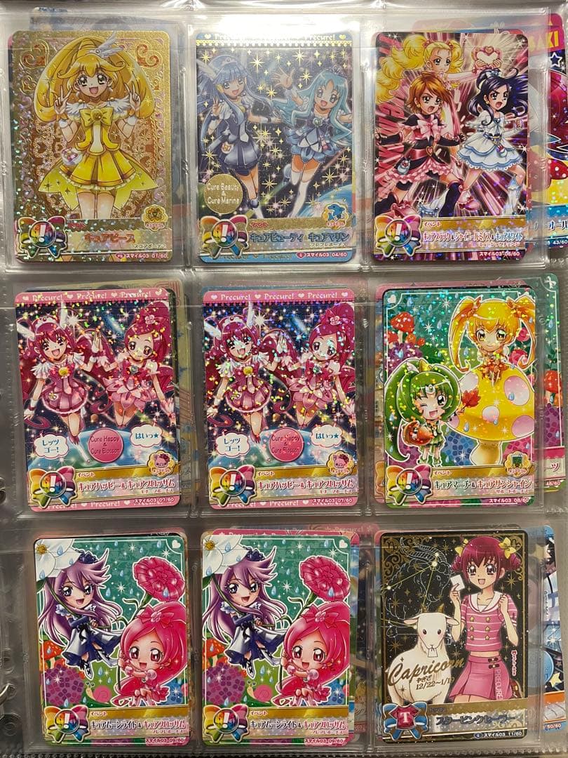 プリキュアデータカードダス667枚セット