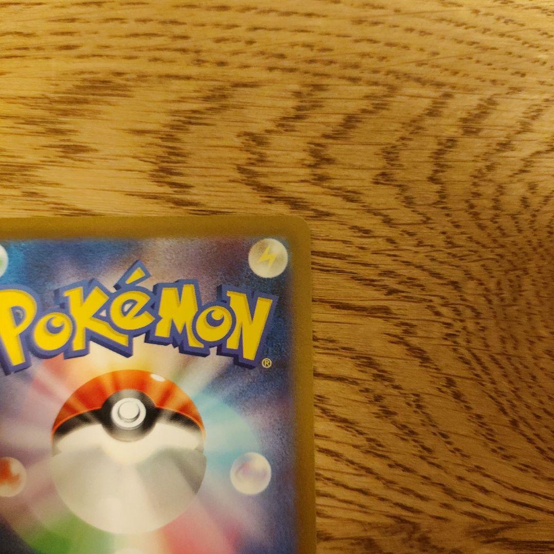 ミュウツーVSTAR リザードンVSTAR 221/172 212/172