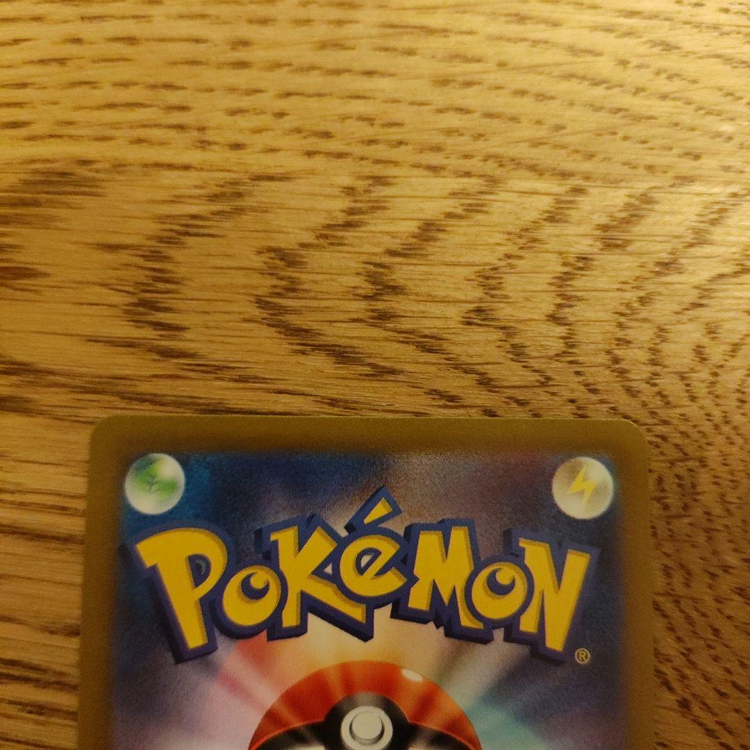 ミュウツーVSTAR リザードンVSTAR 221/172 212/172