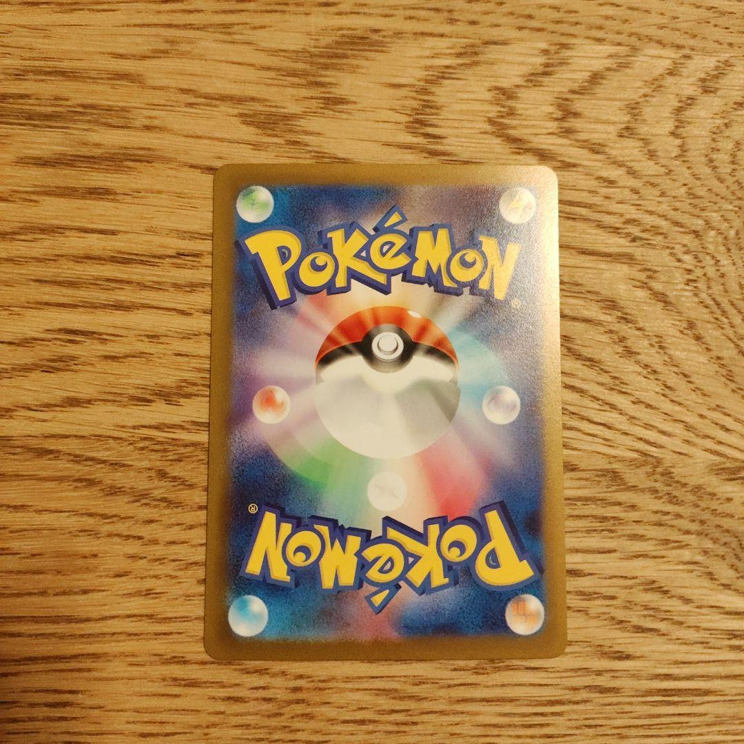 ミュウツーVSTAR リザードンVSTAR 221/172 212/172