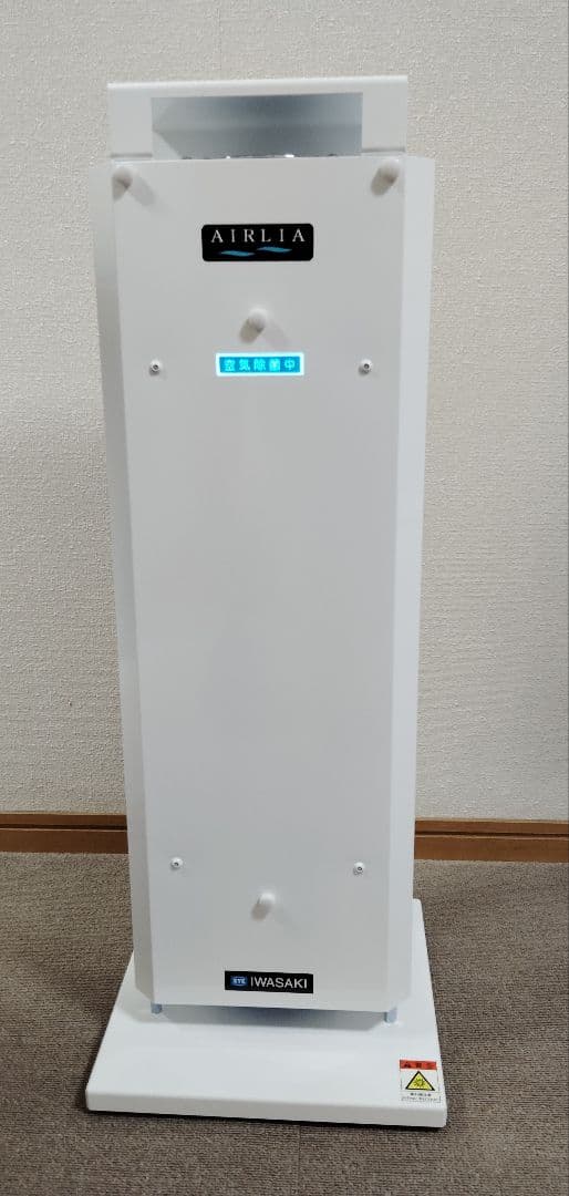 AIRLIA　エアーリアコンパクト IWASAKI 空気清浄機 ホワイト