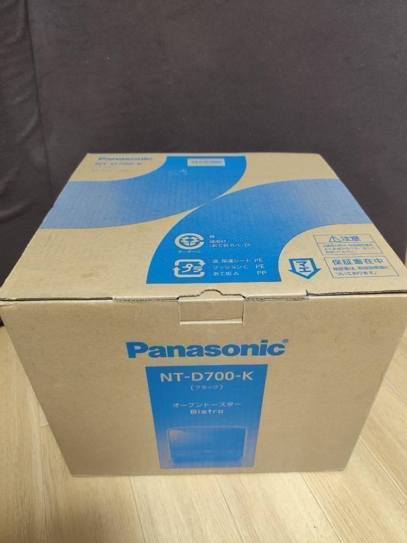 【新品未使用】Panasonic NT-D700-K ブラック トースター
