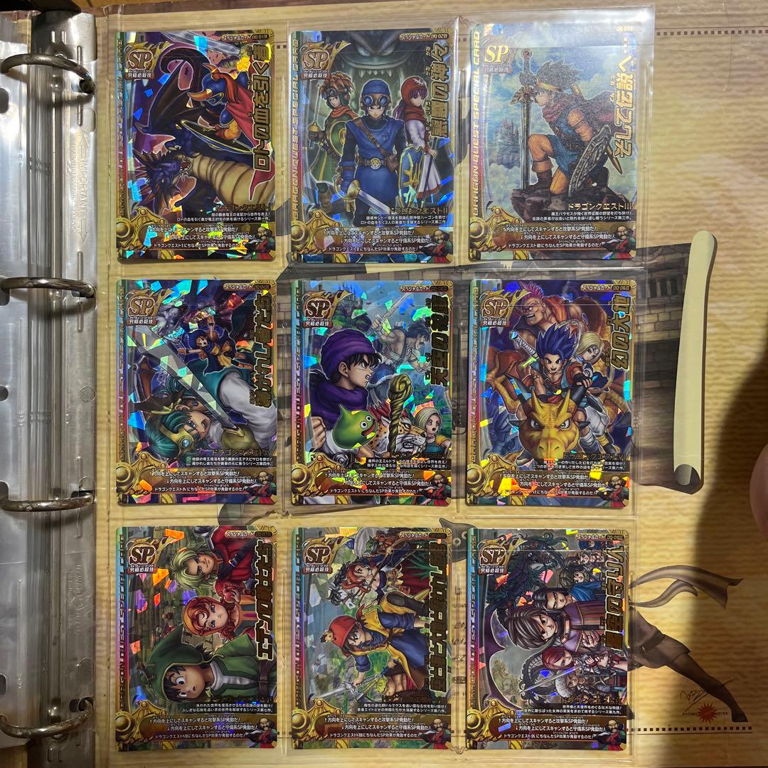 ドラゴン　モンスターバトルロード