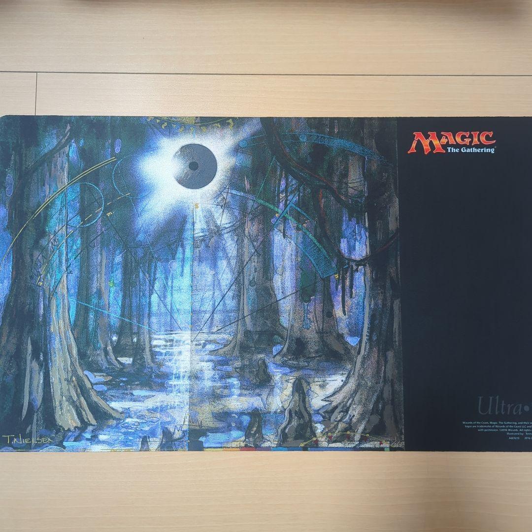 Terese Nielsen Guru Swamp 沼 プレイマット