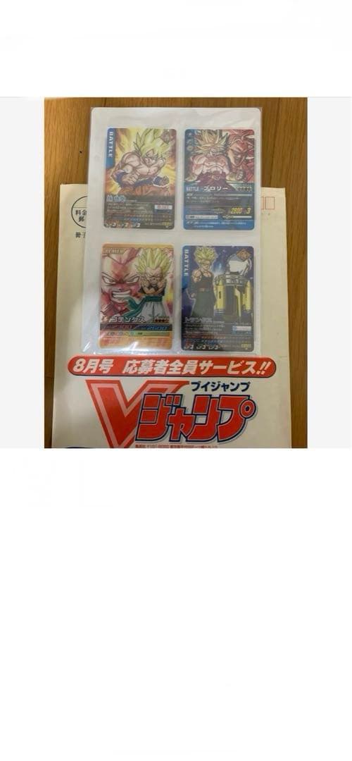 ドラゴンボールカードダスまとめ売り‼️大セール中‼️